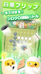 TopTop(トップトップ) - サクッと遊んで、パッと友達の画像