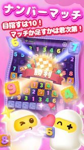 TopTop(トップトップ) - サクッと遊んで、パッと友達の画像