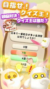 TopTop(トップトップ) - サクッと遊んで、パッと友達の画像
