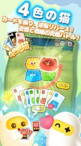 TopTop(トップトップ) - サクッと遊んで、パッと友達の画像