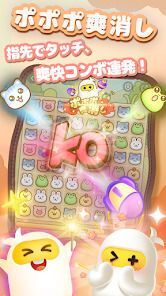 TopTop(トップトップ) - サクッと遊んで、パッと友達の画像