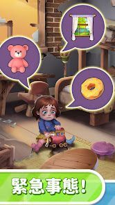 Screw Out Master: Story Puzzleの画像