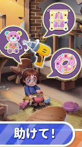 Screw Out Master: Story Puzzleの画像