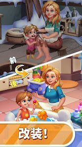 Screw Out Master: Story Puzzleの画像