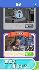 Screw Out Master: Story Puzzleの画像
