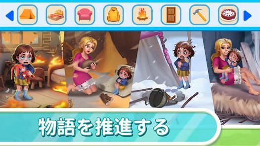 Screw Out Master: Story Puzzleの画像