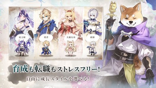 聖霊伝説：最強への道の画像