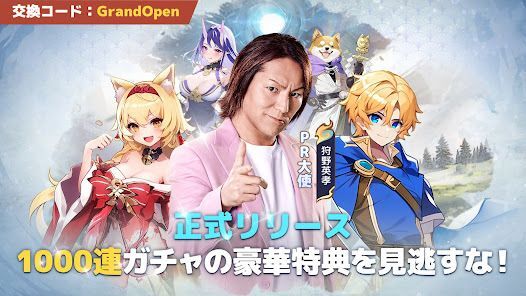 聖霊伝説：最強への道の画像