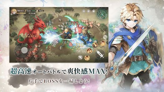 聖霊伝説：最強への道の画像