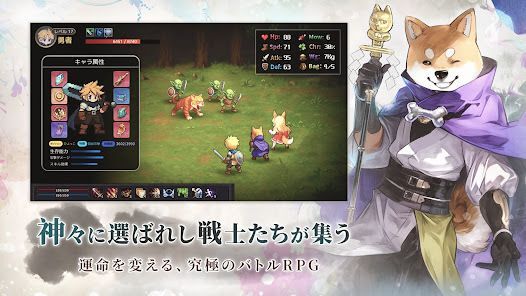聖霊伝説：最強への道の画像