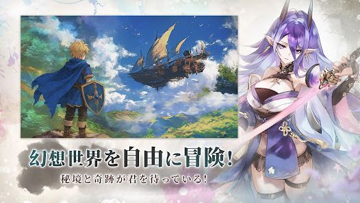 聖霊伝説：最強への道の画像