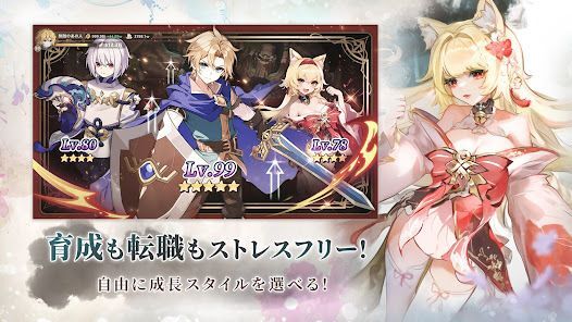 聖霊伝説：最強への道の画像