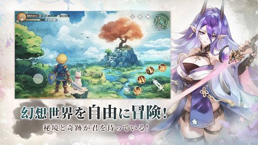 聖霊伝説：最強への道の画像