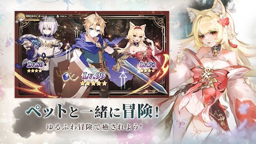 聖霊伝説：最強への道の画像