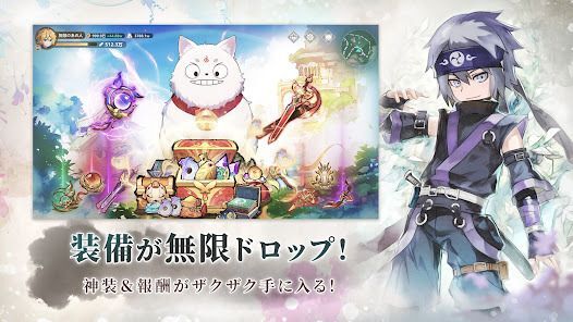 聖霊伝説：最強への道の画像