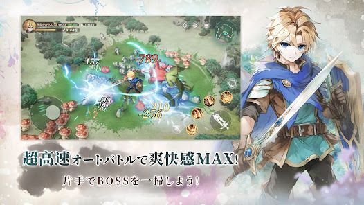 聖霊伝説：最強への道の画像