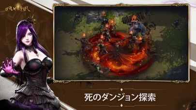 アバール: タグチームARPGの画像