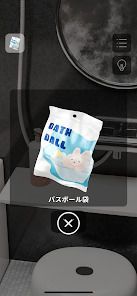 脱出ゲーム｜バスルームの画像