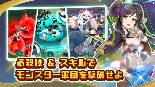 ちゃんごくし！ヒーローズの画像