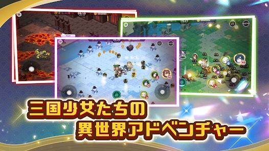 ちゃんごくし！ヒーローズの画像