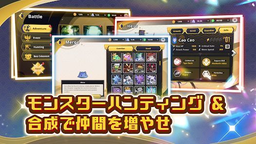 ちゃんごくし！ヒーローズの画像