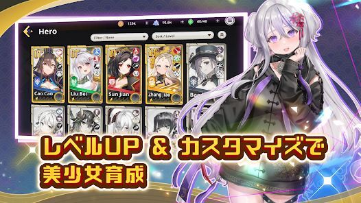 ちゃんごくし！ヒーローズの画像