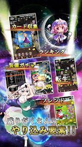 東方幻想クリッカー 指１本で遊べる放置系弾幕RPGの画像