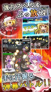 東方幻想クリッカー 指１本で遊べる放置系弾幕RPGの画像