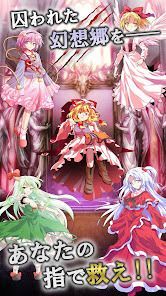 東方幻想クリッカー 指１本で遊べる放置系弾幕RPGの画像