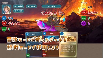 追憶のプロミネンス：ローグライクカードバトルの画像