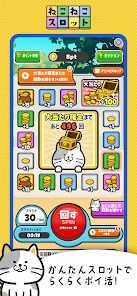 ねこねこスロットの画像