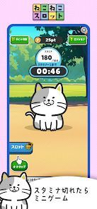 ねこねこスロットの画像