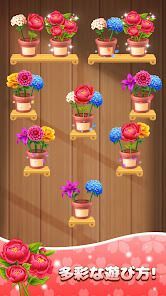 花の分類: 花のパズルゲームの画像