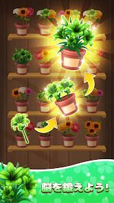 花の分類: 花のパズルゲームの画像