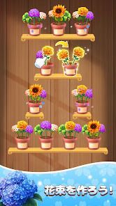 花の分類: 花のパズルゲームの画像