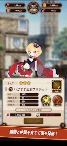 箱庭キングダム：ドット絵街づくりRPGの画像