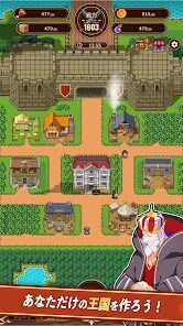 箱庭キングダム：ドット絵街づくりRPGの画像