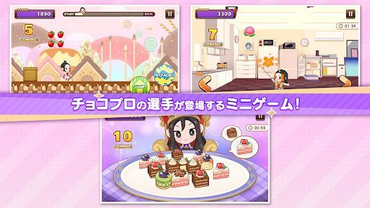 ChocoPro Happy Festival!の画像