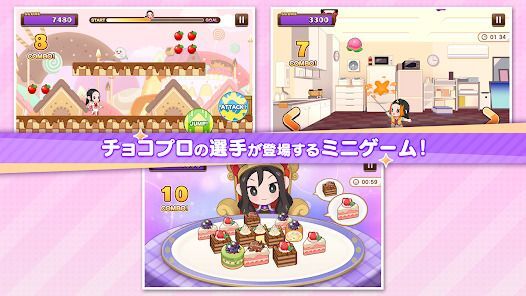 ChocoPro Happy Festival!の画像