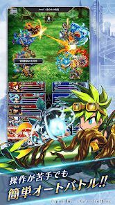 BRAVE FRONTIER LEGIONの画像