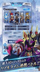 BRAVE FRONTIER LEGIONの画像