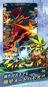 BRAVE FRONTIER LEGIONの画像