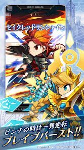 BRAVE FRONTIER LEGIONの画像