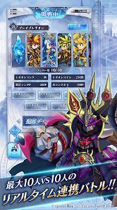 BRAVE FRONTIER LEGIONの画像