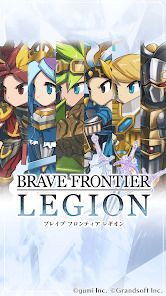 BRAVE FRONTIER LEGIONの画像