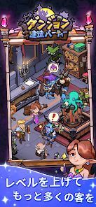 ダンジョン建造パーティーの画像