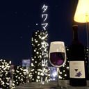 脱出ゲーム タワマンから出たい