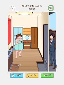 トリッキーミーン - いじわる脳トレパズルゲームの画像