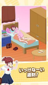 トリミン！ - トリッキーミーン いじわる脳トレパズルゲームの画像