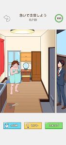 トリッキーミーン - いじわる脳トレパズルゲームの画像